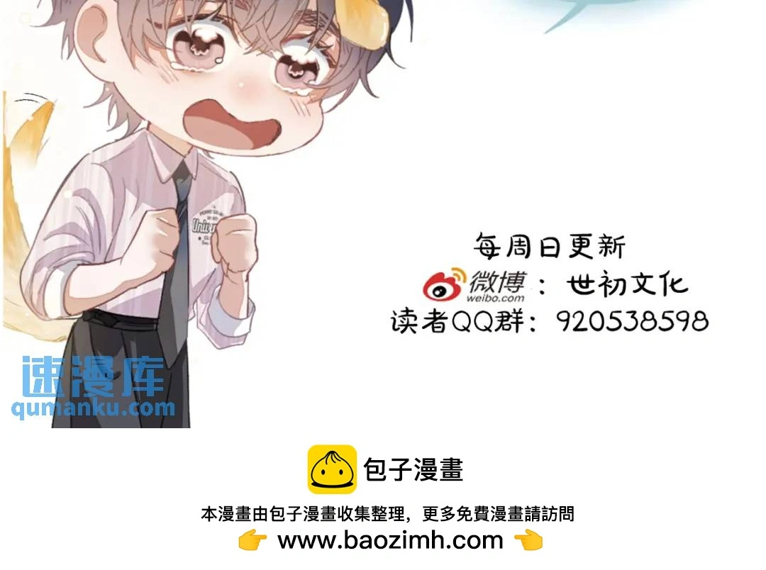 10月获奖名单+11月新活动 第6页