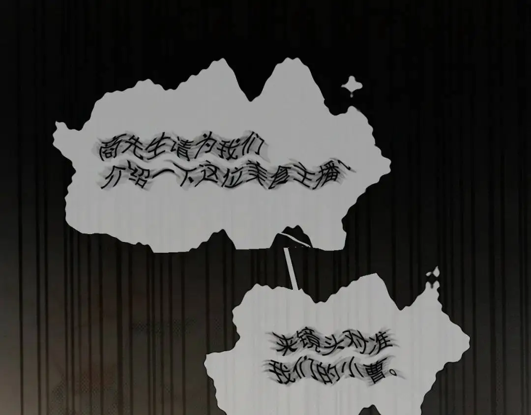 第11话 难言之隐 第4页