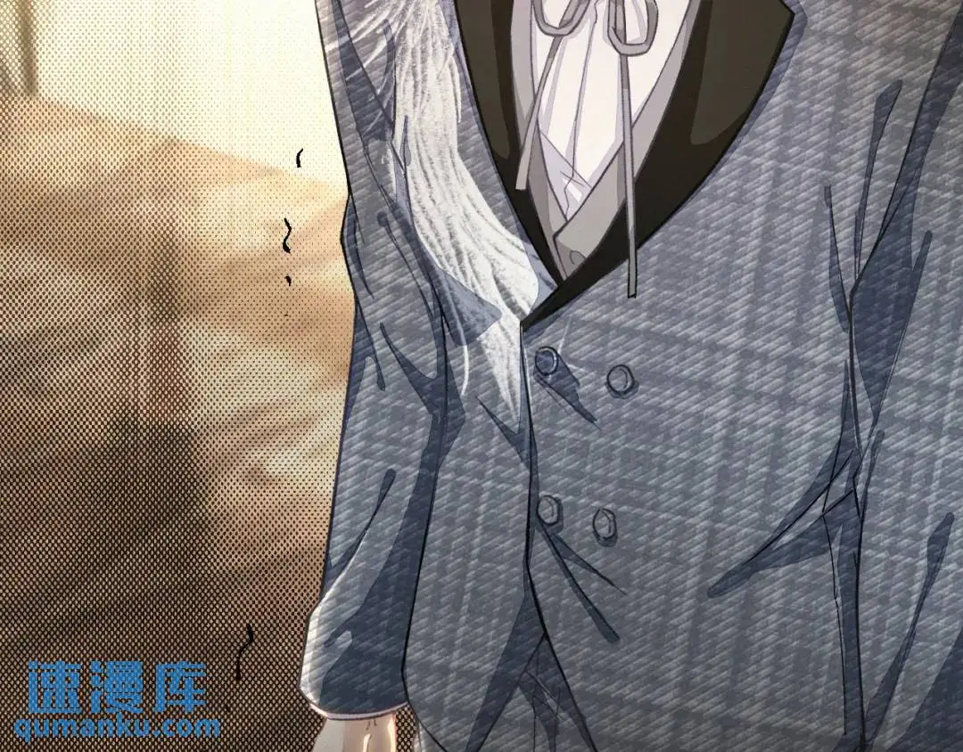 第11话 难言之隐 第6页