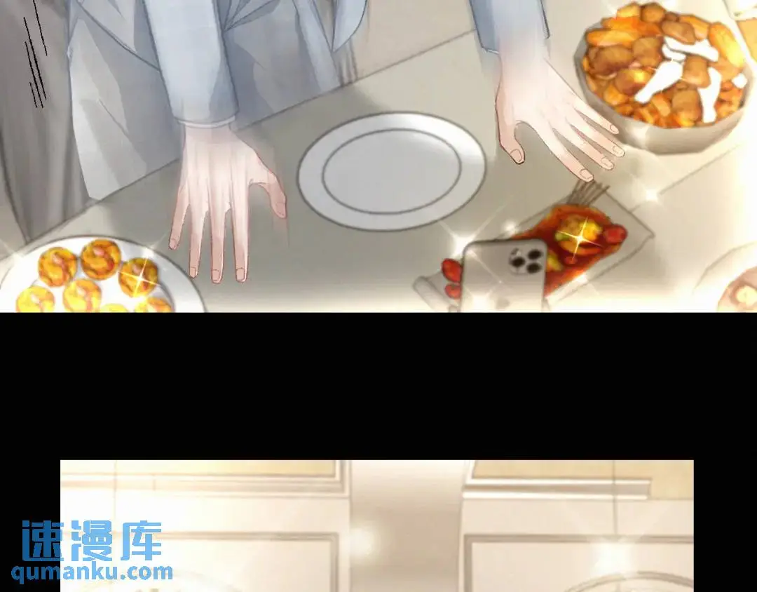 第11话 难言之隐 第12页