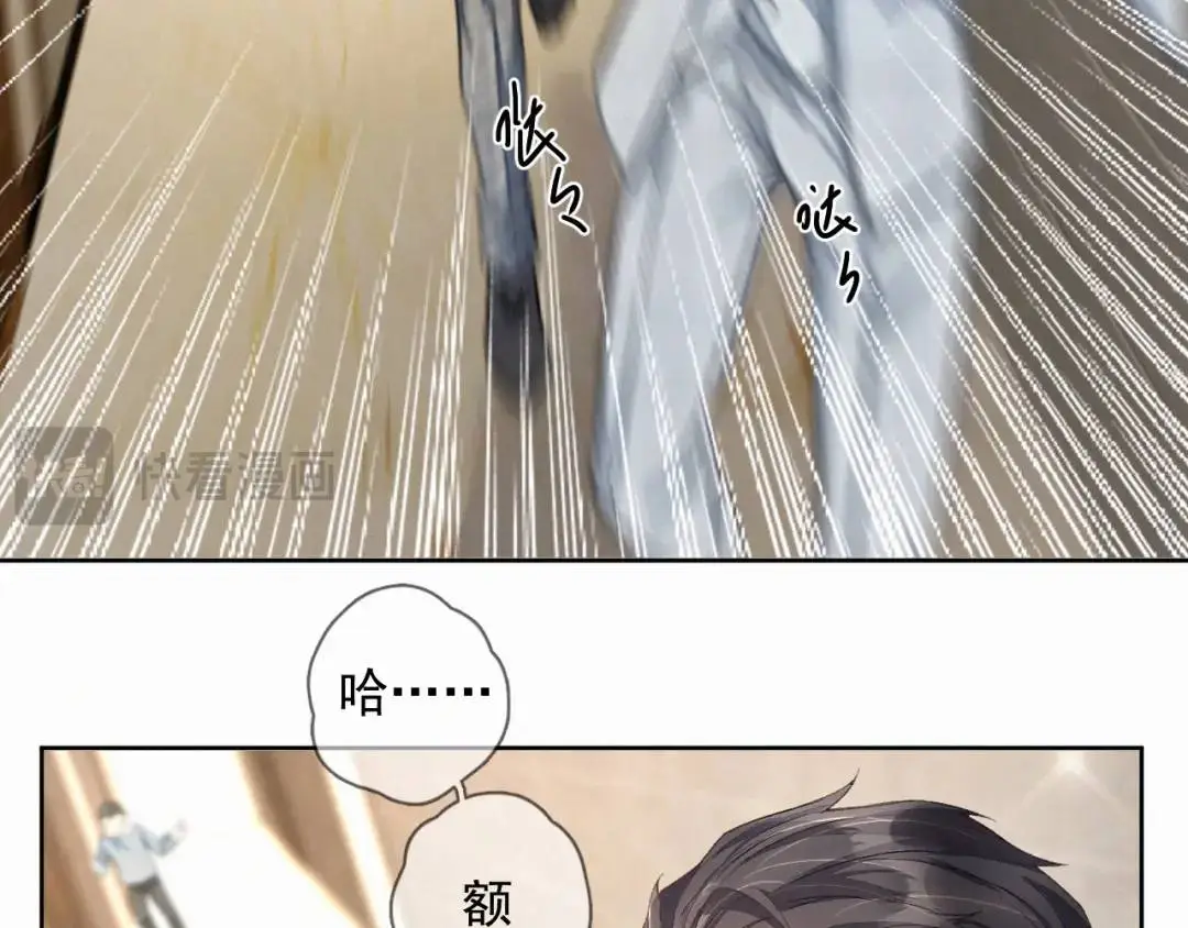 第11话 难言之隐 第18页