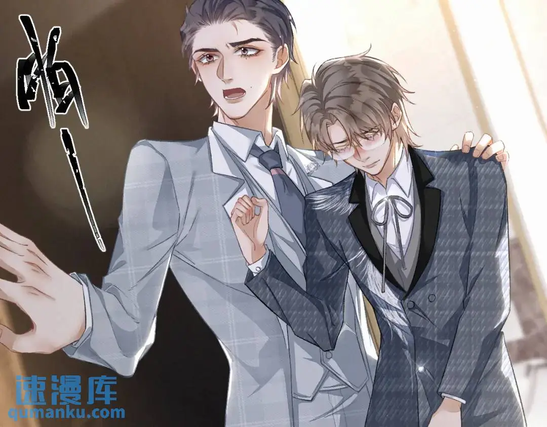 第11话 难言之隐 第28页