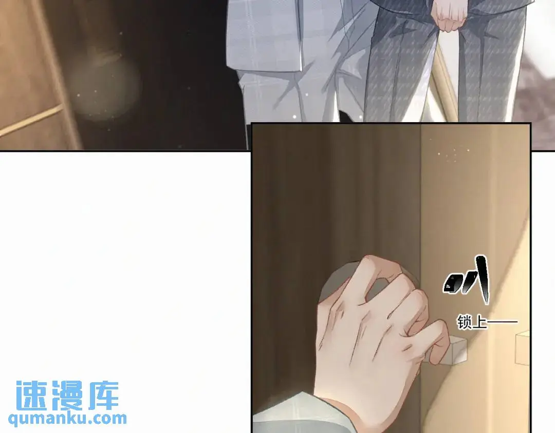第11话 难言之隐 第29页