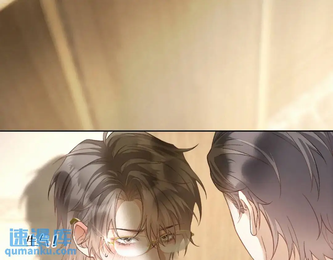 第11话 难言之隐 第34页
