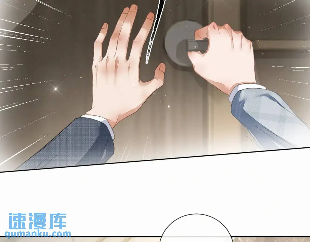 第11话 难言之隐 第45页