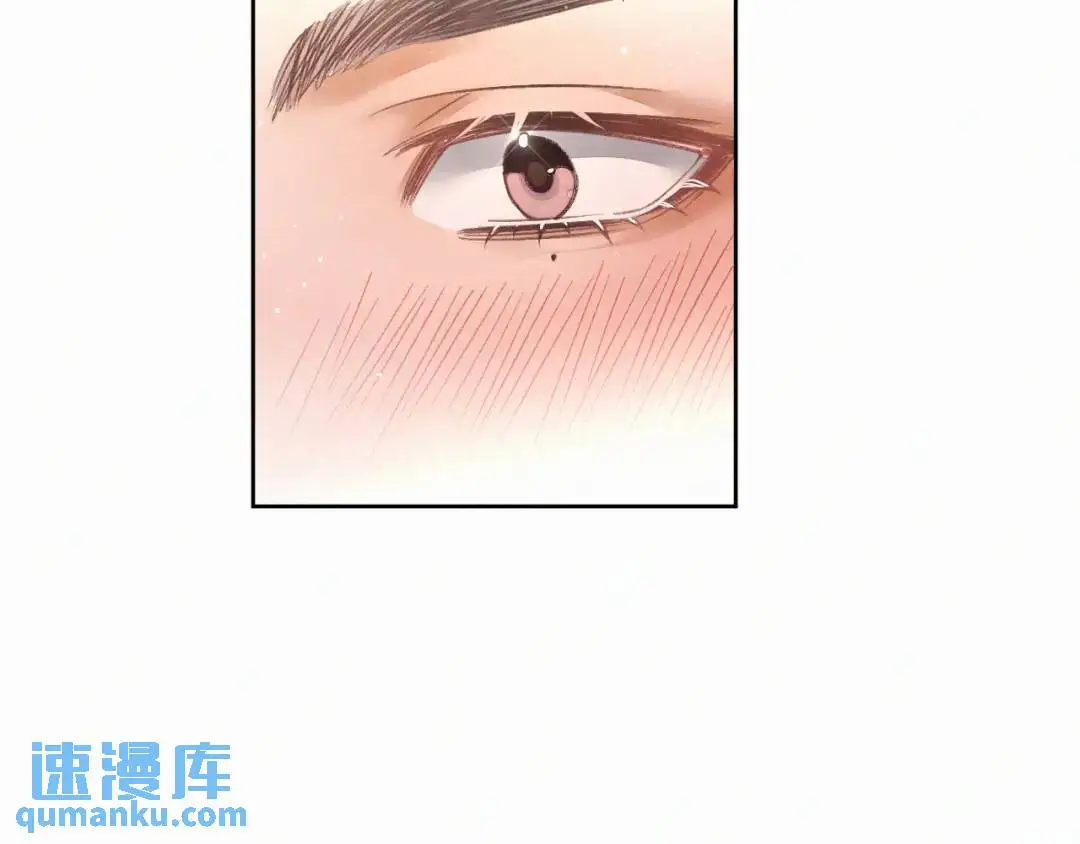 第11话 难言之隐 第53页