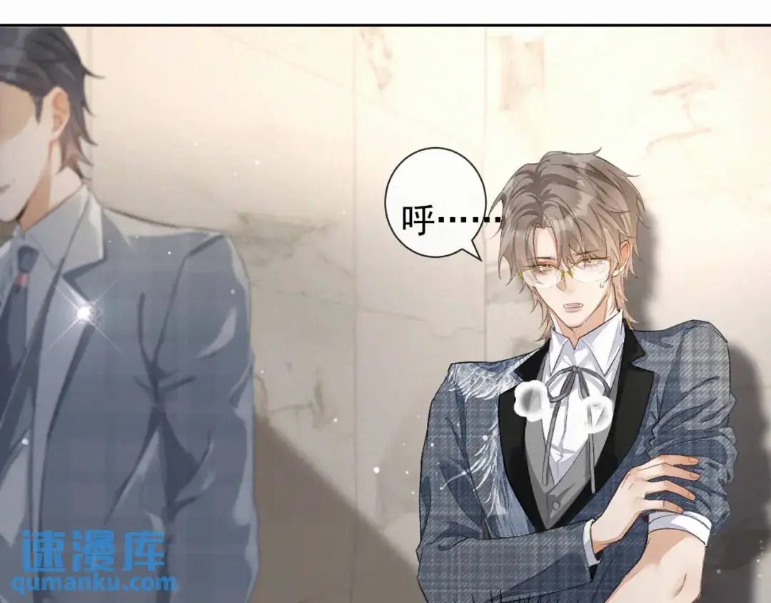 第11话 难言之隐 第54页