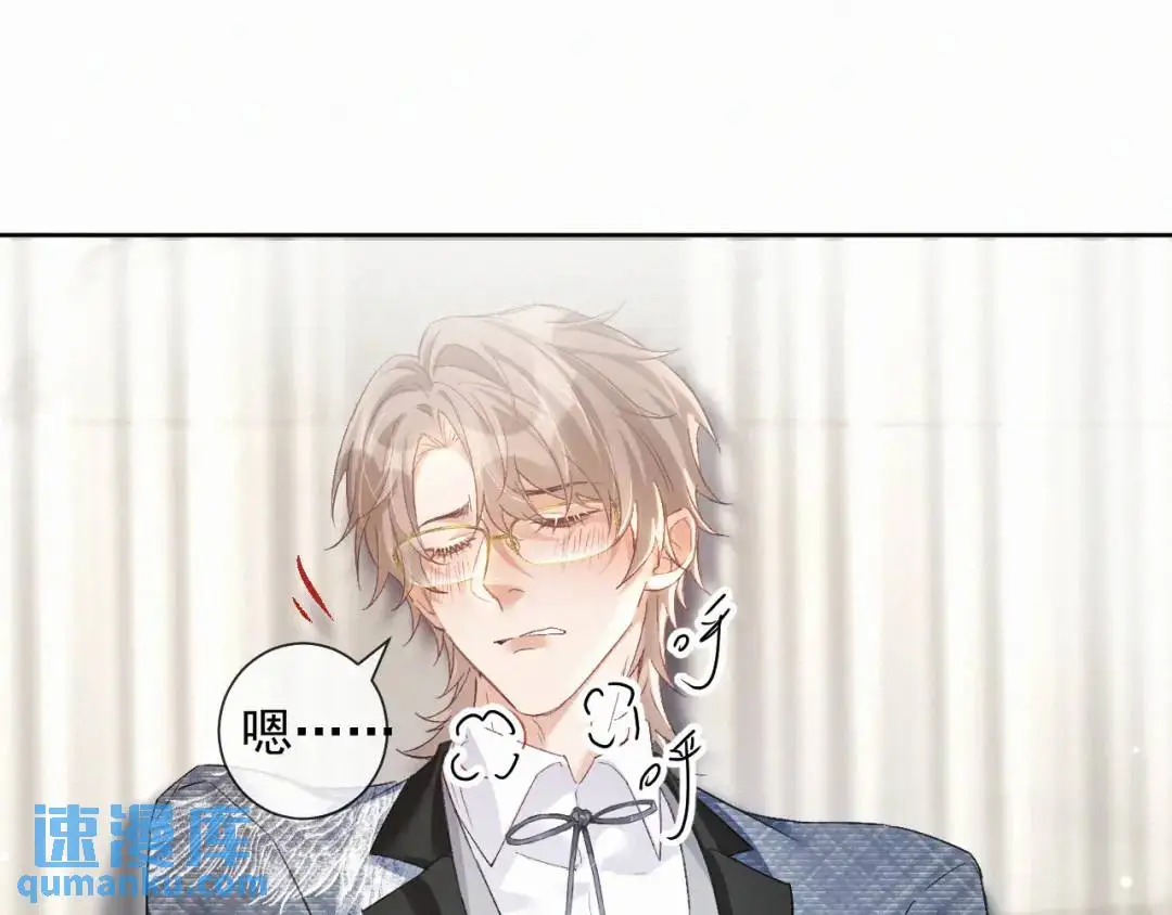第11话 难言之隐 第58页