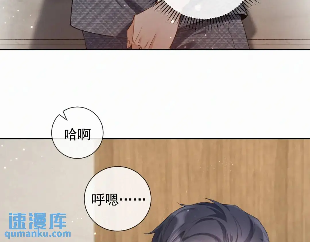 第11话 难言之隐 第60页