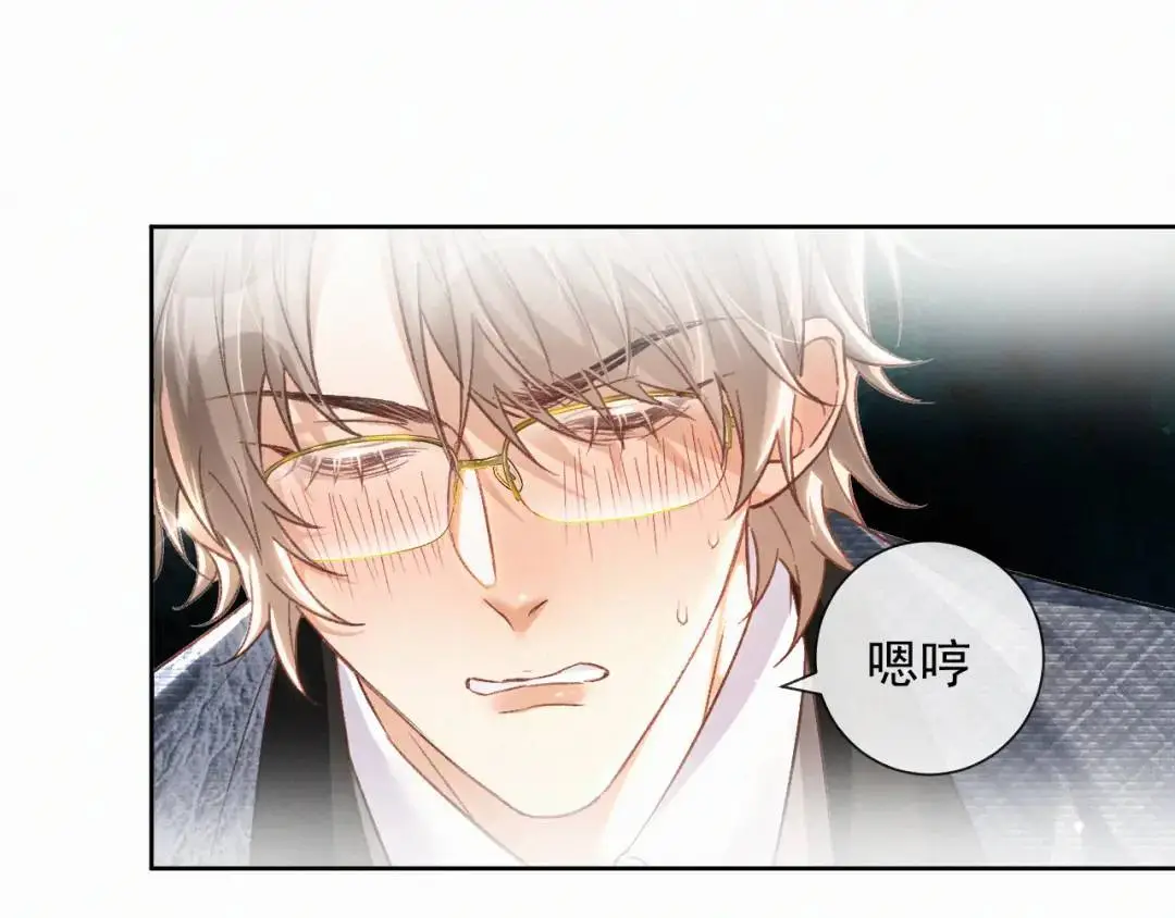 第11话 难言之隐 第63页