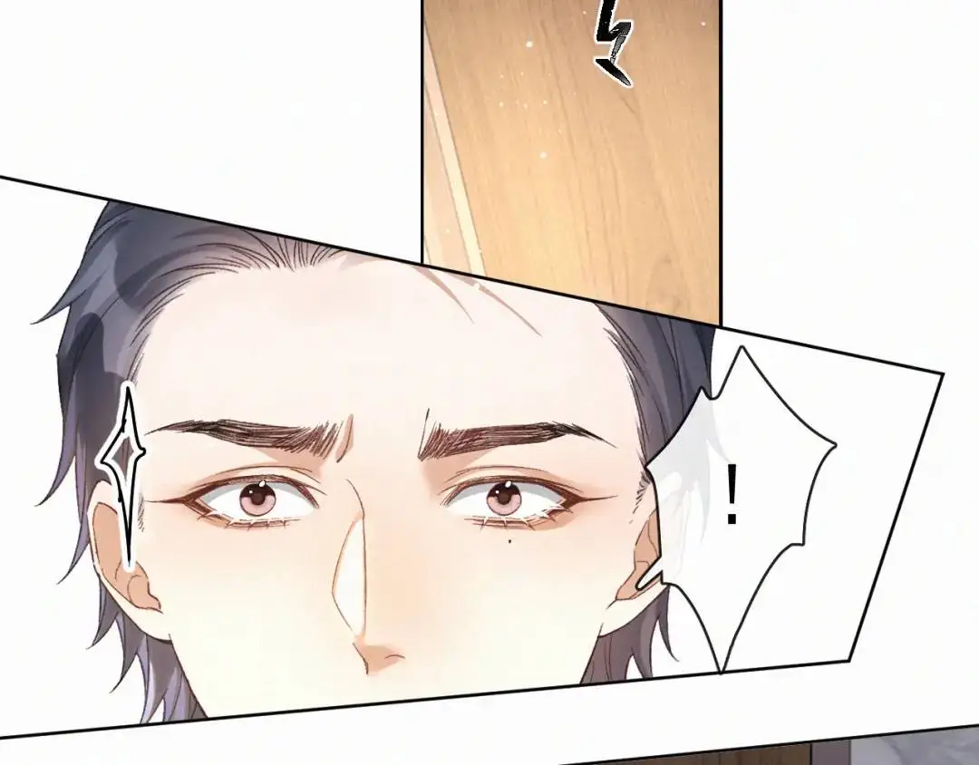 第11话 难言之隐 第67页