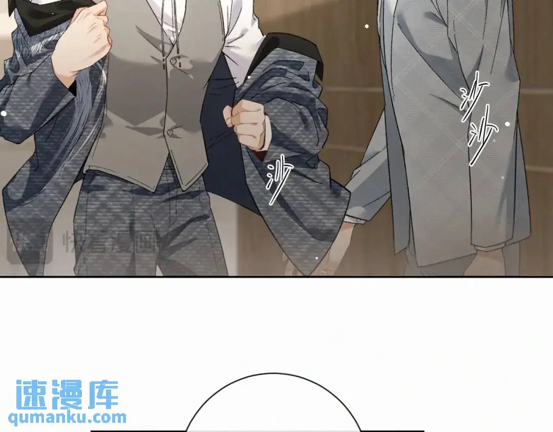 第11话 难言之隐 第75页