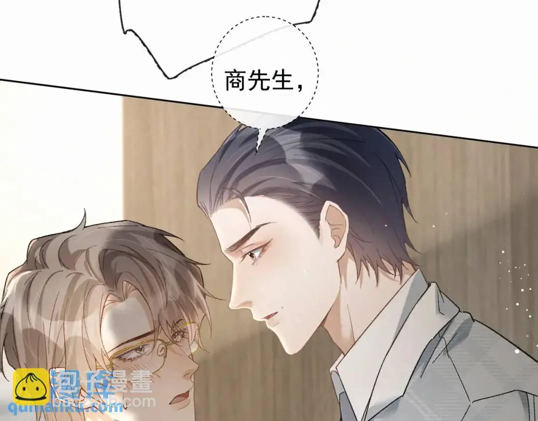 第11话 难言之隐 第80页