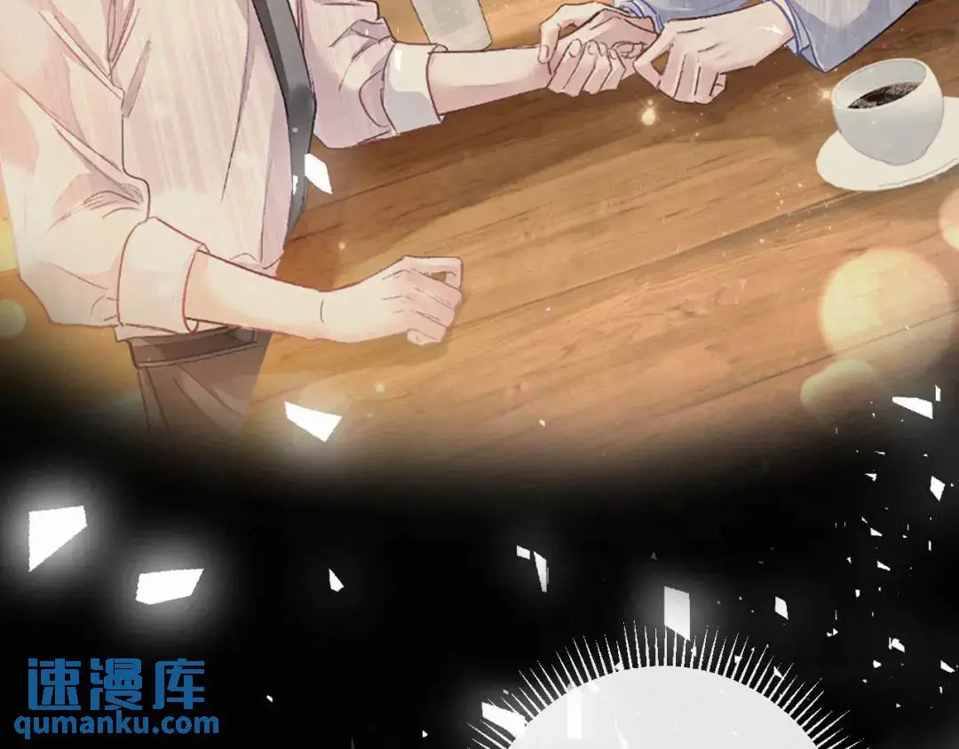 第11话 难言之隐 第90页