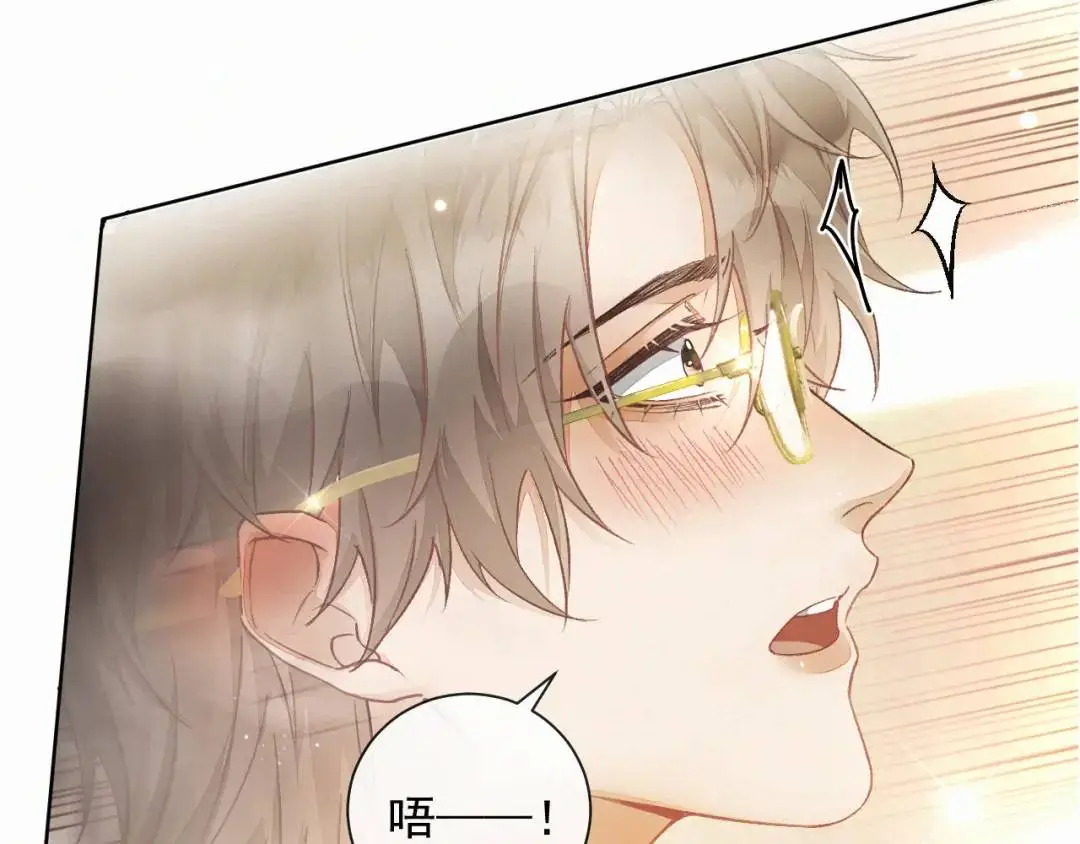 第11话 难言之隐 第97页