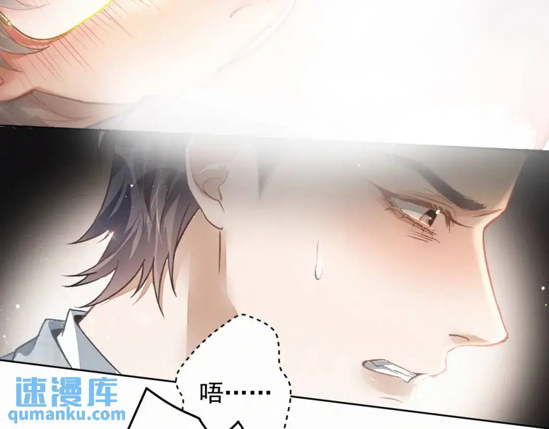 第11话 难言之隐 第102页