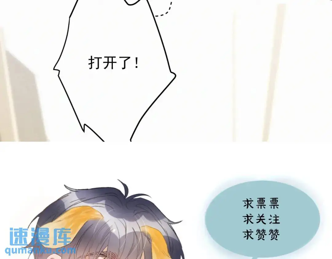 第11话 难言之隐 第103页