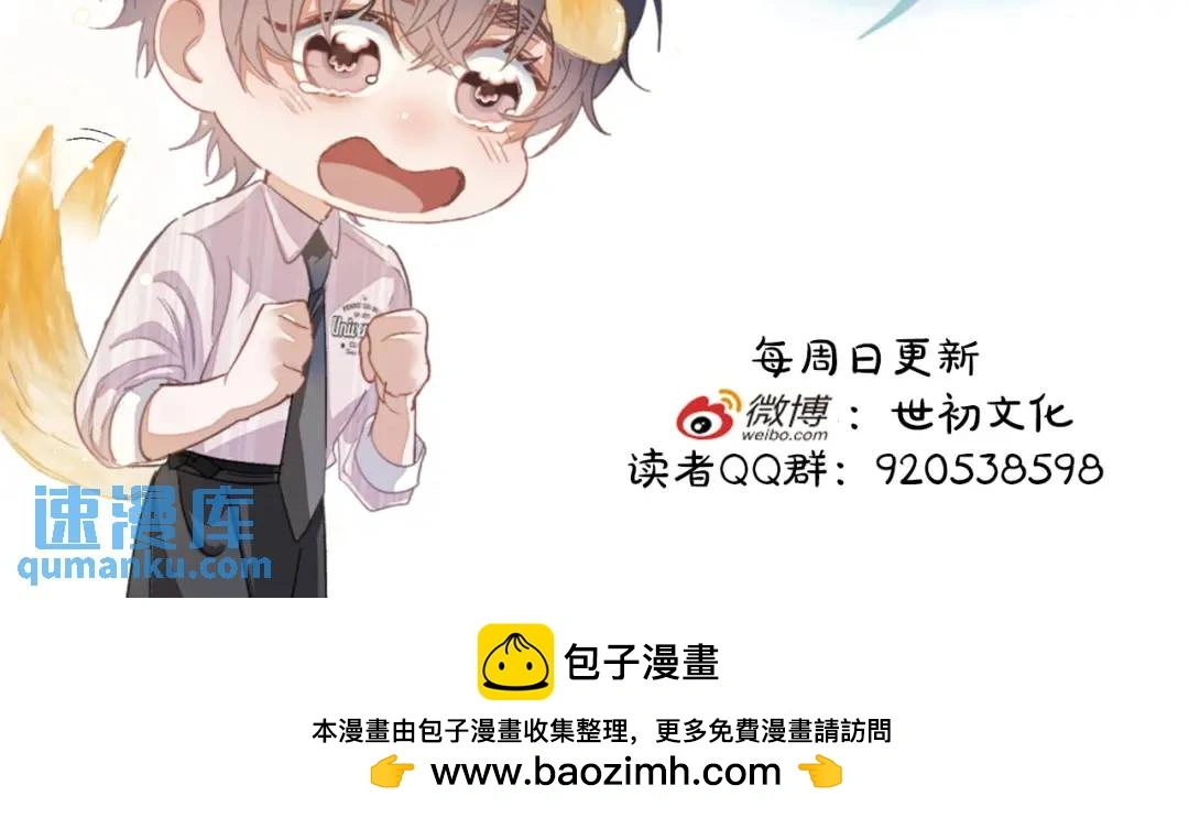 第11话 难言之隐 第104页