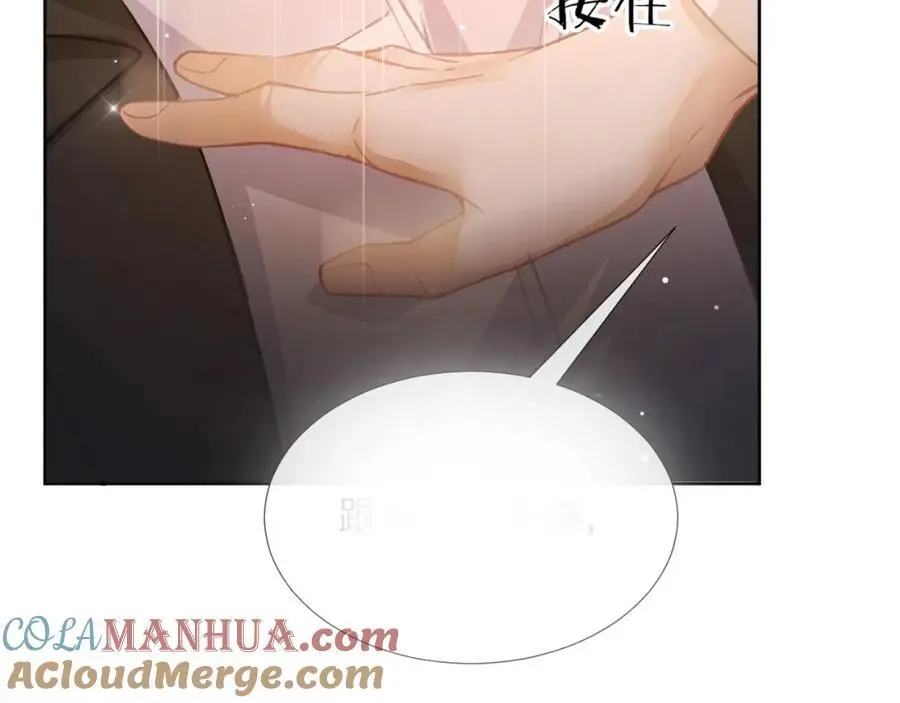 第14话 你有喜欢的人了？ 第28页
