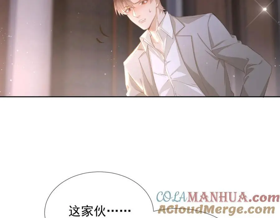 第14话 你有喜欢的人了？ 第37页