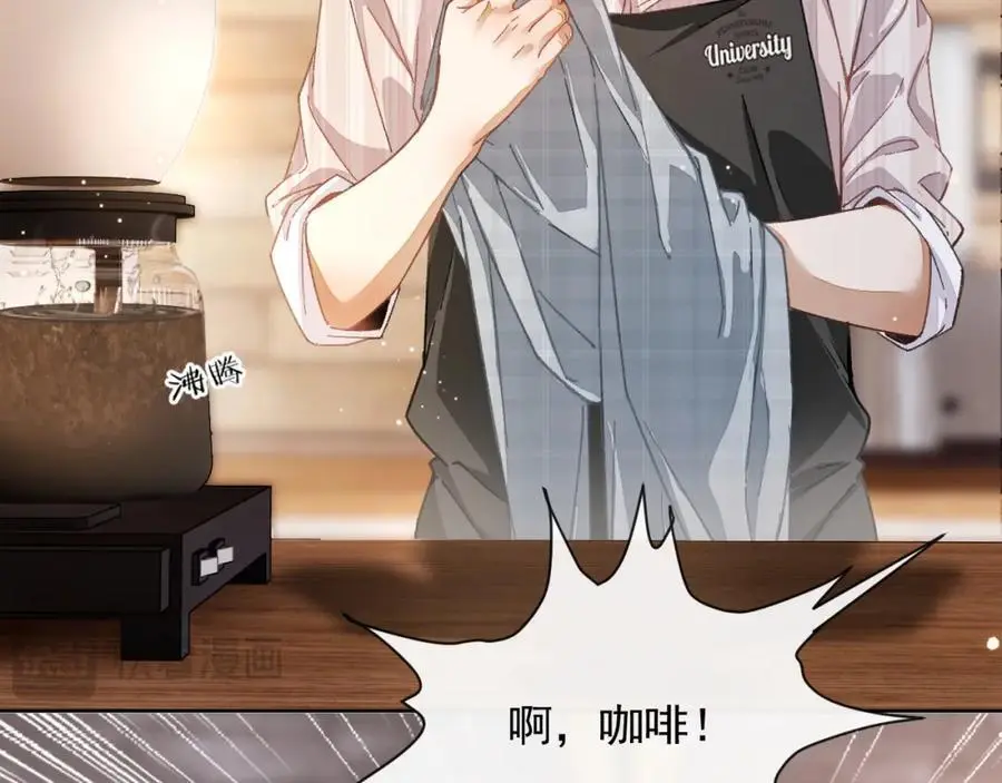 第14话 你有喜欢的人了？ 第59页