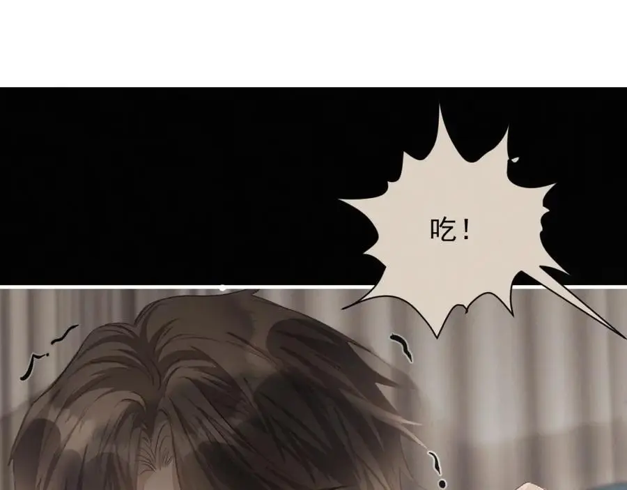 第14话 你有喜欢的人了？ 第87页
