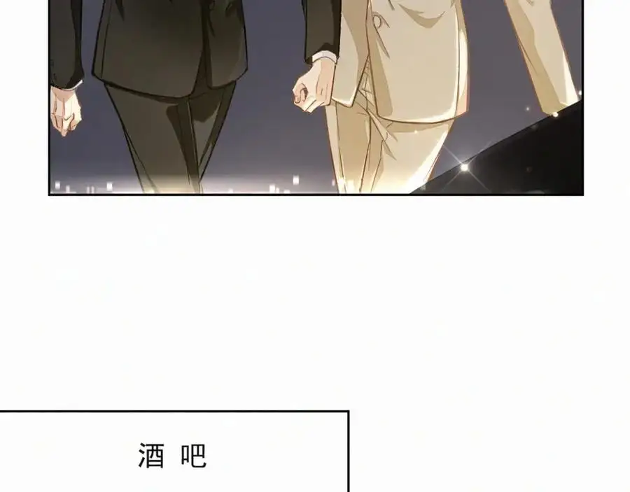 第13话 副cp上线！ 第57页