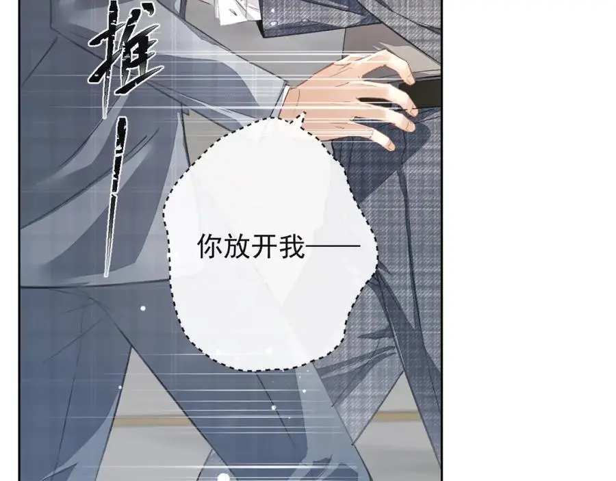 第12话 卫生间。。 第6页