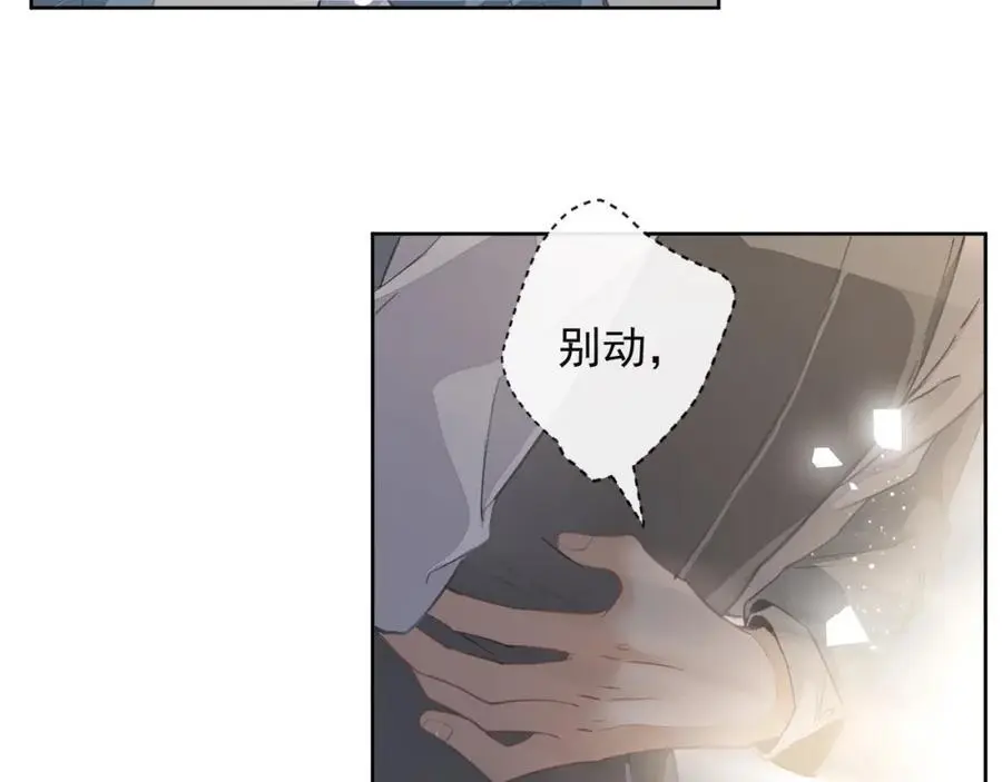 第12话 卫生间。。 第7页