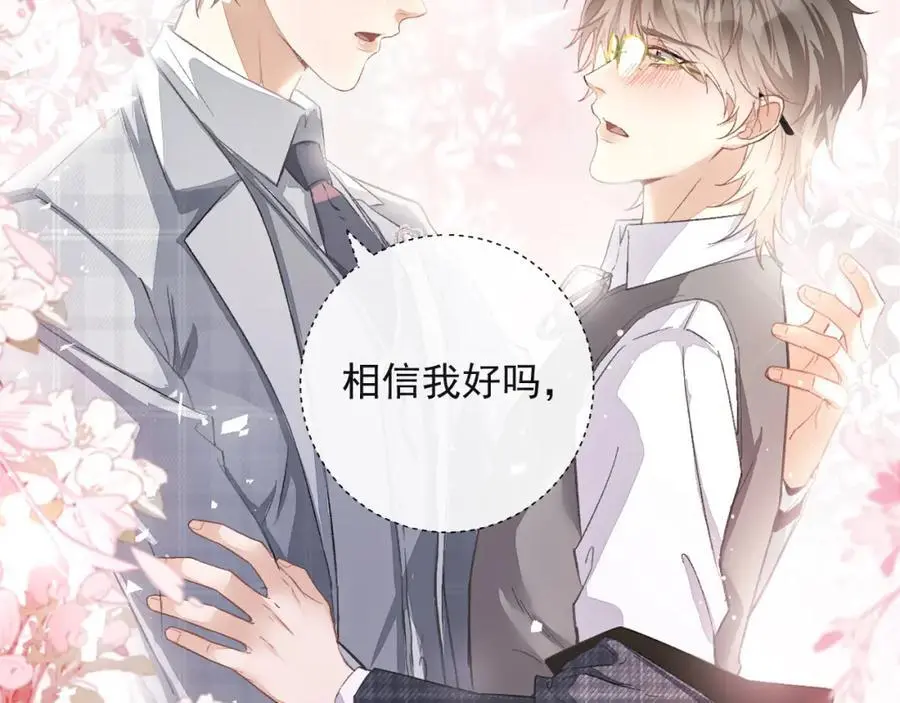 第12话 卫生间。。 第10页