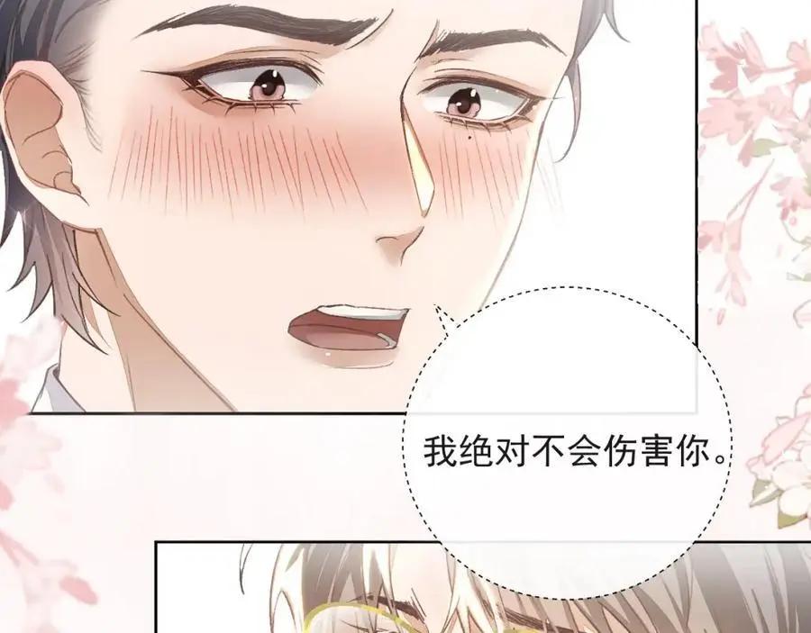 第12话 卫生间。。 第12页
