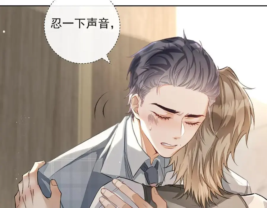 第12话 卫生间。。 第16页