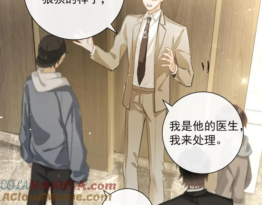 第12话 卫生间。。 第29页