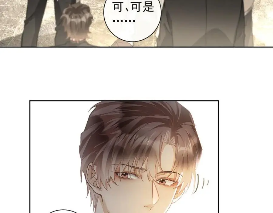 第12话 卫生间。。 第30页