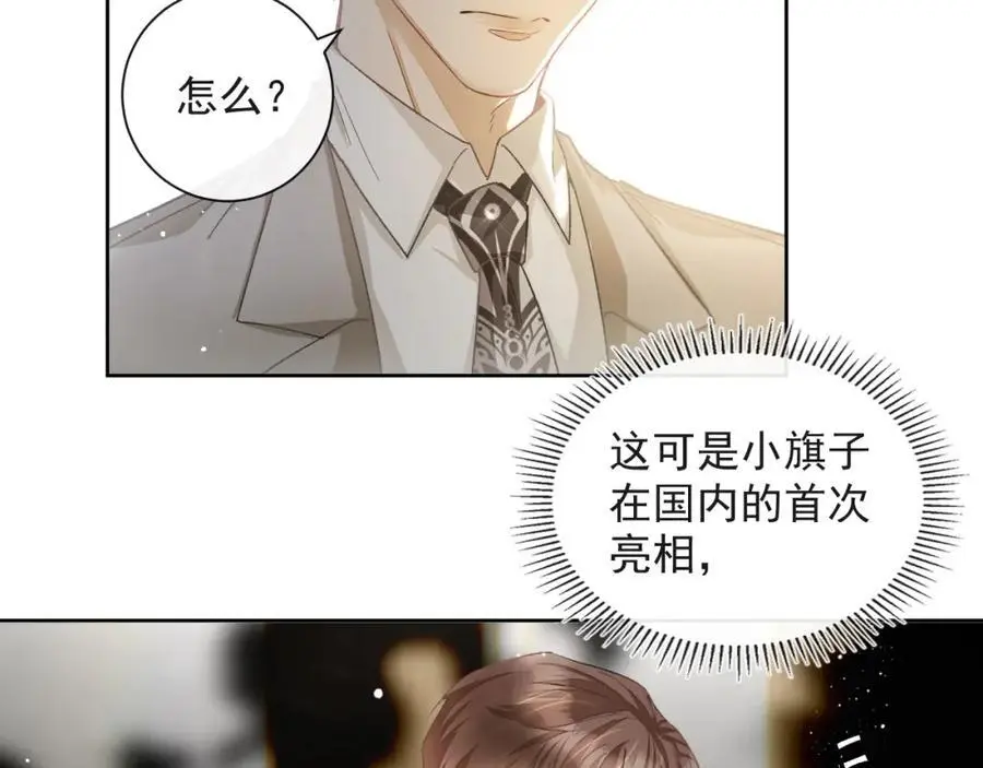 第12话 卫生间。。 第31页