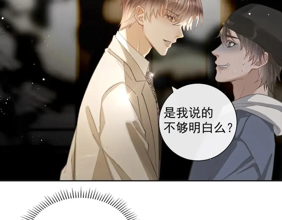 第12话 卫生间。。 第32页