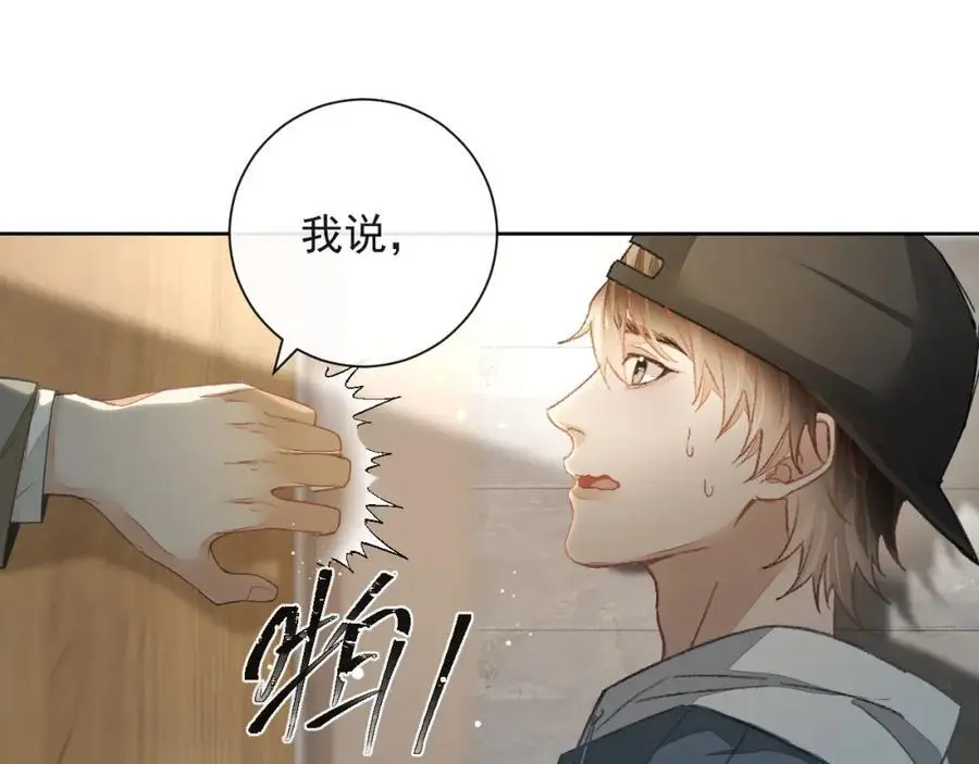 第12话 卫生间。。 第35页