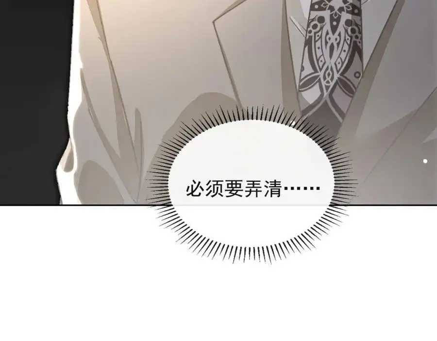 第12话 卫生间。。 第50页