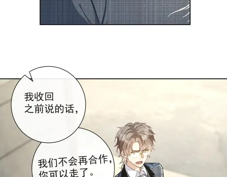 第12话 卫生间。。 第55页