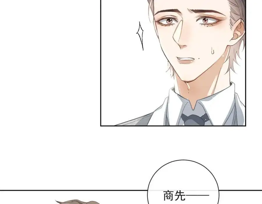 第12话 卫生间。。 第59页