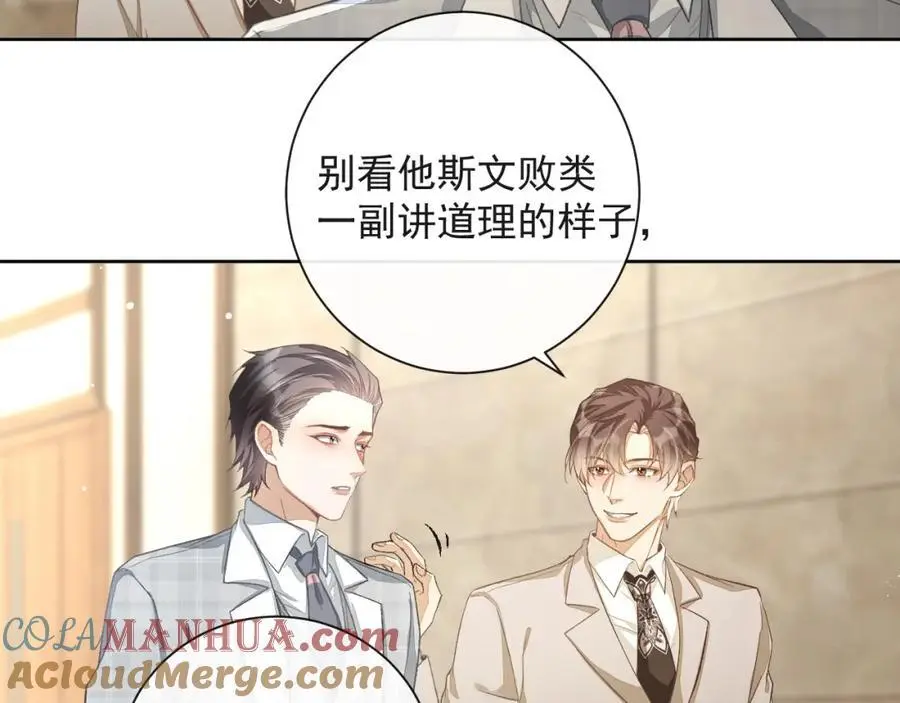 第12话 卫生间。。 第65页