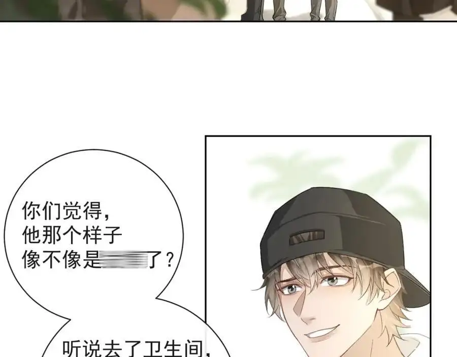 第12话 卫生间。。 第71页