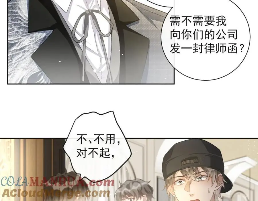 第12话 卫生间。。 第77页