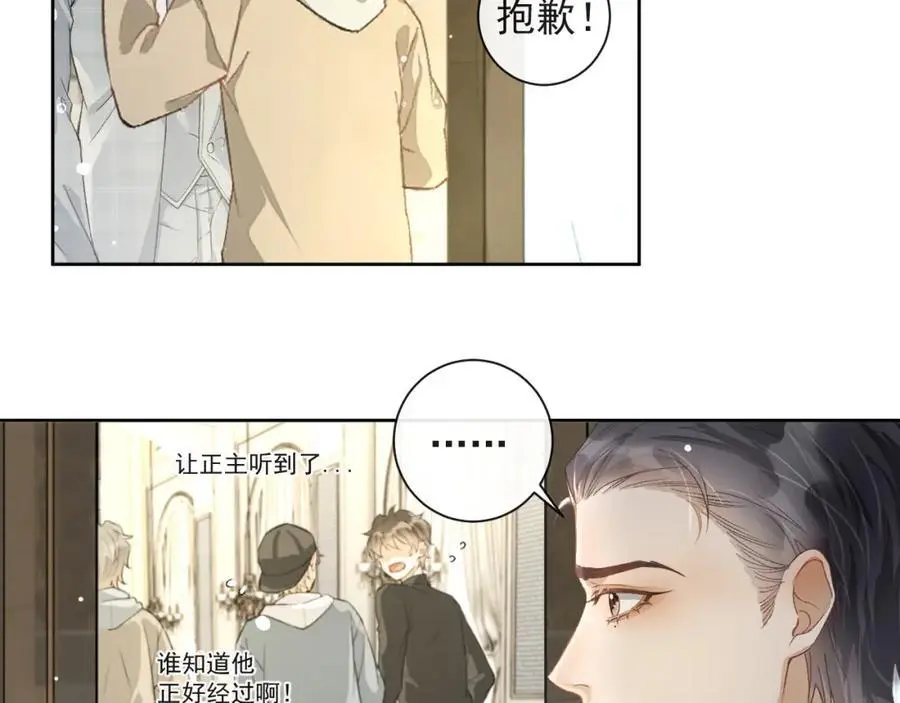 第12话 卫生间。。 第80页