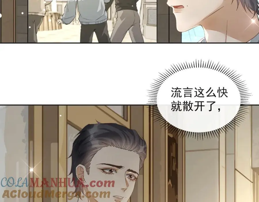 第12话 卫生间。。 第81页