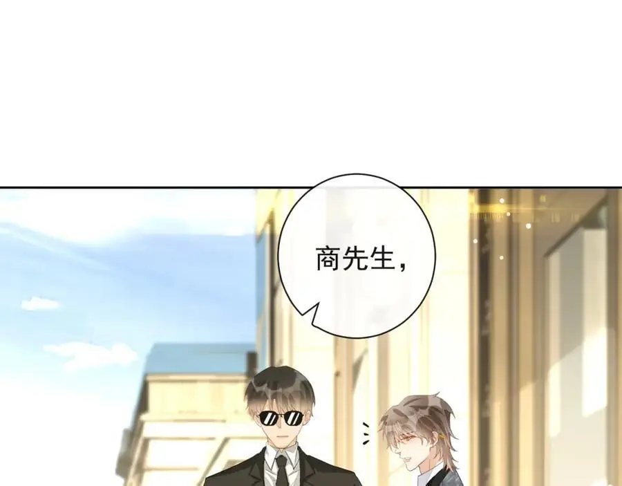 第12话 卫生间。。 第84页