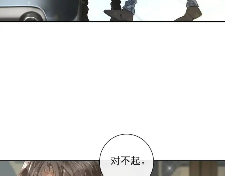 第12话 卫生间。。 第86页