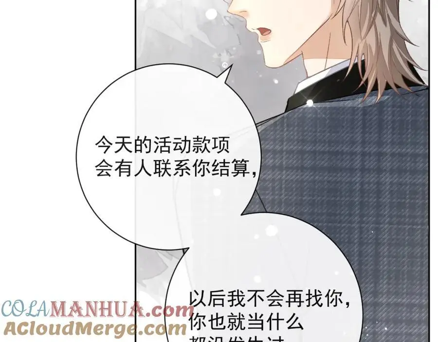 第12话 卫生间。。 第89页