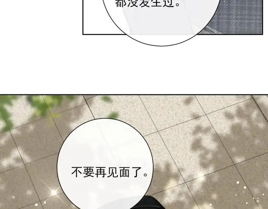 第12话 卫生间。。 第90页