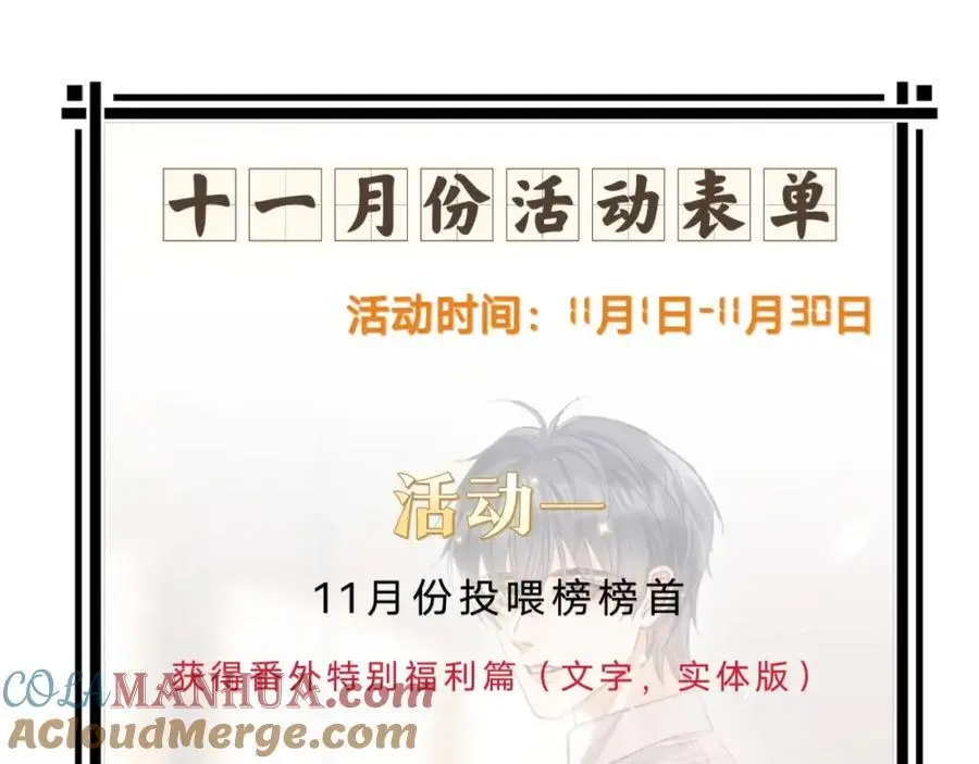 第12话 卫生间。。 第97页